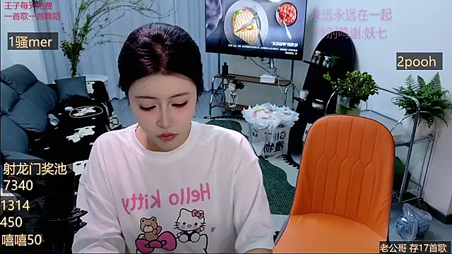 Summerbaby-001 online show from 03/28/26, 11:21