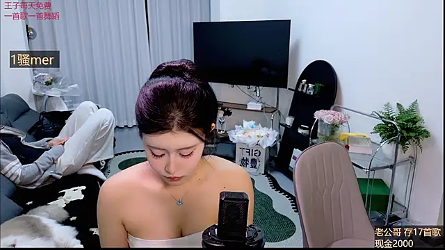 Summerbaby-001 online show from 04/02/26, 01:09