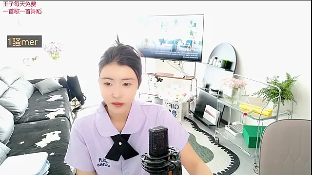 Summerbaby-001 online show from 04/04/26, 03:27