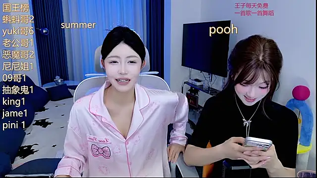 Snapshot of Summerbaby-001 chatting on 05/26/26, 12:23 Summerbaby-001 online show from 05/26/26, 12:23