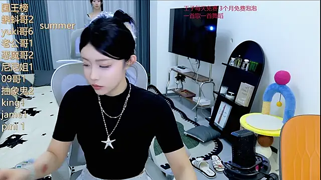 Snapshot of Summerbaby-001 chatting on 05/30/26, 01:19 Summerbaby-001 online show from 05/30/26, 01:19