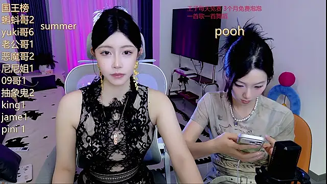 Snapshot of Summerbaby-001 chatting on 05/31/26, 12:12 Summerbaby-001 online show from 05/31/26, 12:12