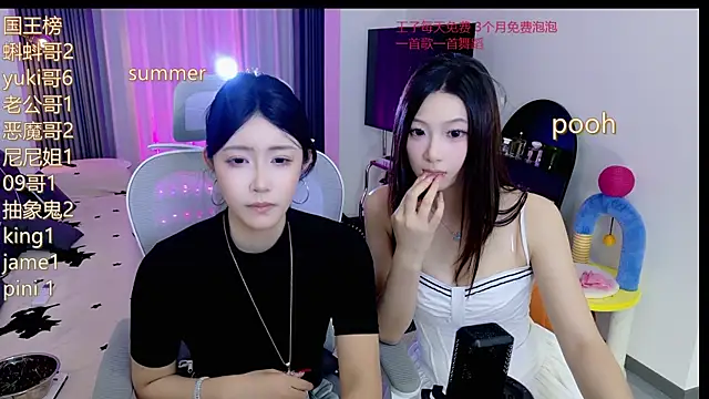 Snapshot of Summerbaby-001 chatting on 06/03/26, 02:33 Summerbaby-001 online show from 06/03/26, 02:33