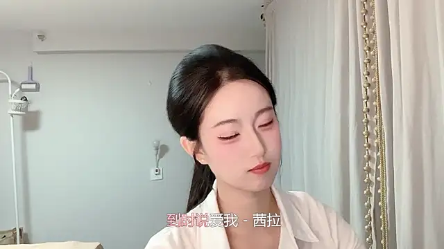 1X-yiyi online show from 05/02/26, 12:21