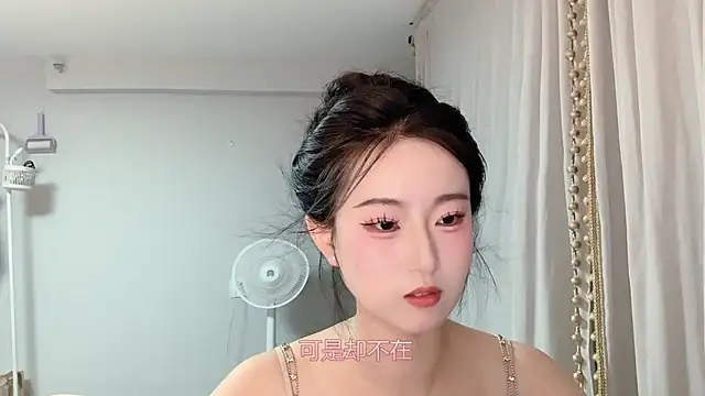 Snapshot of 1X-yiyi chatting on 05/11/26, 02:45 1X-yiyi online show from 05/11/26, 02:45