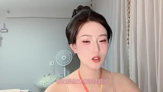 Snapshot of 1X-yiyi chatting on 05/23/26, 12:09 1X-yiyi online show from 05/23/26, 12:09