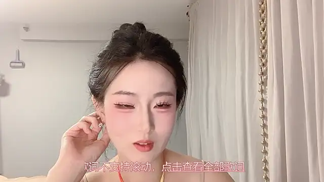Snapshot of 1X-yiyi chatting on 06/06/26, 11:59 1X-yiyi online show from 06/06/26, 11:59