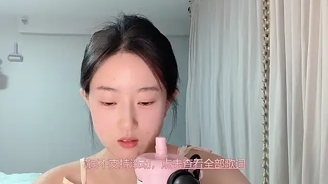 Snapshot of 1X-yiyi chatting on 06/12/26, 02:27 1X-yiyi online show from 06/12/26, 02:27