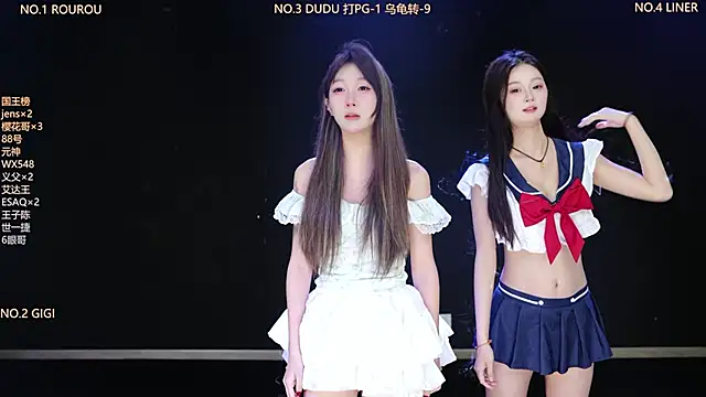 88 Emerald online show from 03/18/26, 02:15