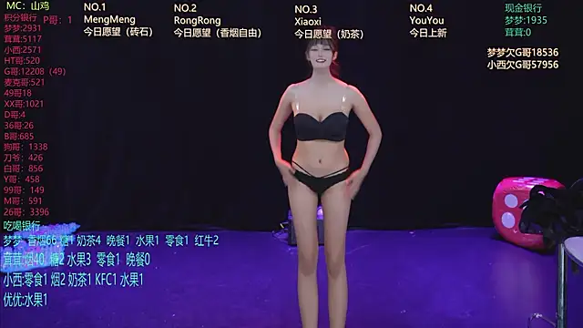 Hotgirl-001 online show from 05/19/26, 11:49