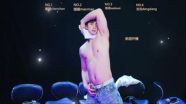 Snapshot of kissbaby-999 chatting on 03/18/26, 03:26 kissbaby-999 online show from 03/18/26, 03:26