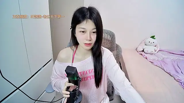 Snapshot of QQ-7890 chatting on 05/19/26, 01:39 QQ-7890 online show from 05/19/26, 01:39