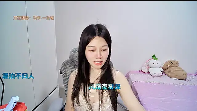 Snapshot of QQ-7890 chatting on 05/22/26, 02:33 QQ-7890 online show from 05/22/26, 02:33