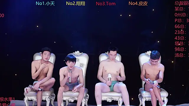 ATM-666 online show from 03/28/26, 12:54