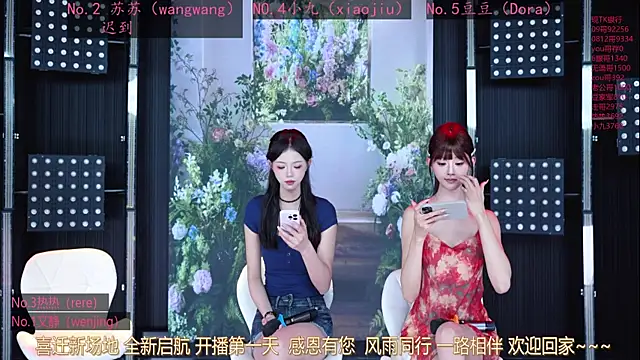 Snapshot of Sweetbaby-1 chatting on 05/10/26, 02:28 Sweetbaby-1 online show from 05/10/26, 02:28