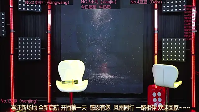 Snapshot of Sweetbaby-1 chatting on 05/13/26, 02:20 Sweetbaby-1 online show from 05/13/26, 02:20
