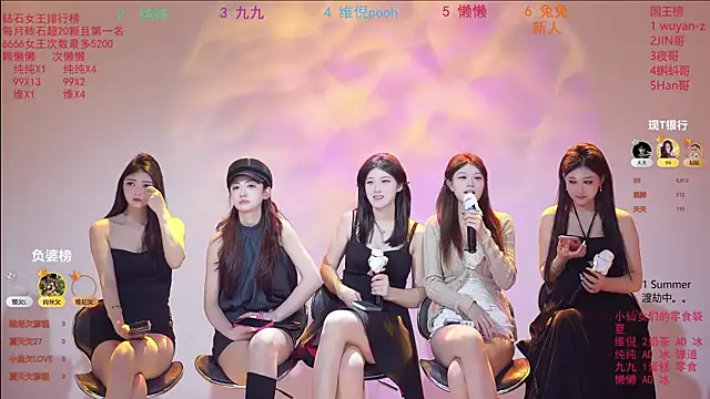 Snapshot of onlylove-006 chatting on 04/05/26, 02:53 onlylove-006 online show from 04/05/26, 02:53