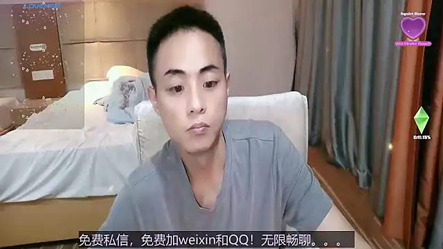 Snapshot of davidboys chatting on 04/14/26, 05:08 davidboys online show from 04/14/26, 05:08