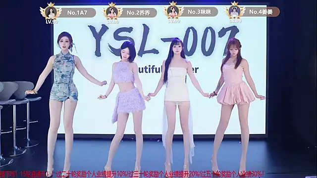 Snapshot of YSL-007 chatting on 06/12/26, 11:31 YSL-007 online show from 06/12/26, 11:31