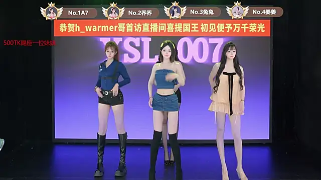 Snapshot of YSL-007 chatting on 06/24/26, 11:42 YSL-007 online show from 06/24/26, 11:42