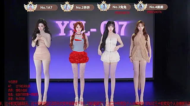 Snapshot of YSL-007 chatting on 07/08/26, 11:48 YSL-007 online show from 07/08/26, 11:48