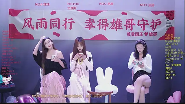 lsCY001 online show from 05/24/26, 06:24