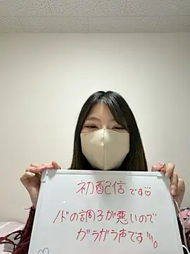 mii2222 online show from 04/09/26, 03:06