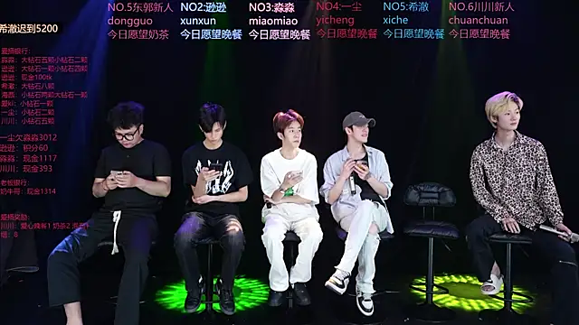 BB-520 online show from 05/12/26, 08:33