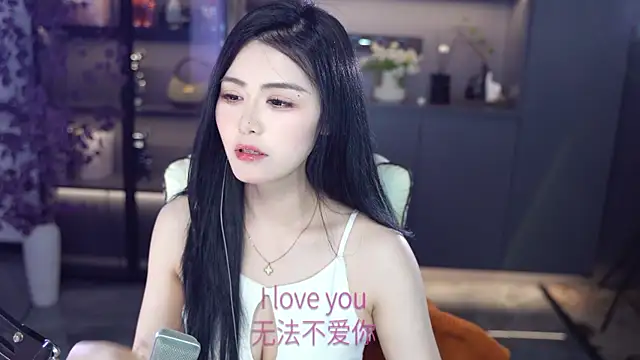 Snapshot of Seraphinei chatting on 05/20/26, 01:17 Seraphinei online show from 05/20/26, 01:17