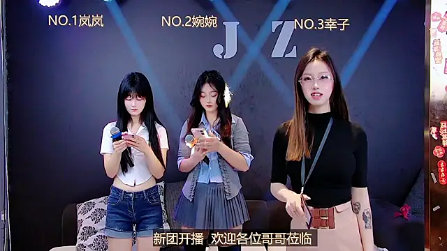 Snapshot of LSBABY-688 chatting on 04/12/26, 08:52 LSBABY-688 online show from 04/12/26, 08:52