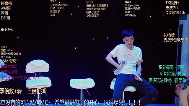 Snapshot of GAY-BOYS8888 chatting on 05/20/26, 01:06 GAY-BOYS8888 online show from 05/20/26, 01:06