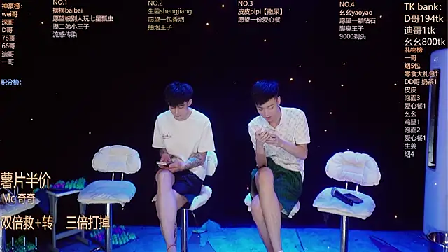 Snapshot of GAY-BOYS8888 chatting on 06/22/26, 12:13 GAY-BOYS8888 online show from 06/22/26, 12:13