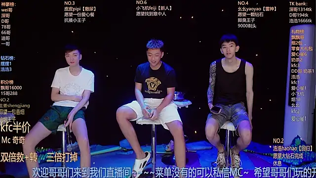 Snapshot of GAY-BOYS8888 chatting on 07/03/26, 12:22 GAY-BOYS8888 online show from 07/03/26, 12:22