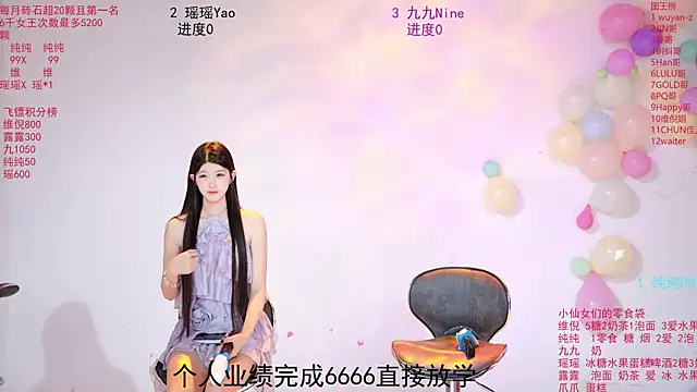 onlylove-008 online show from 05/24/26, 02:05