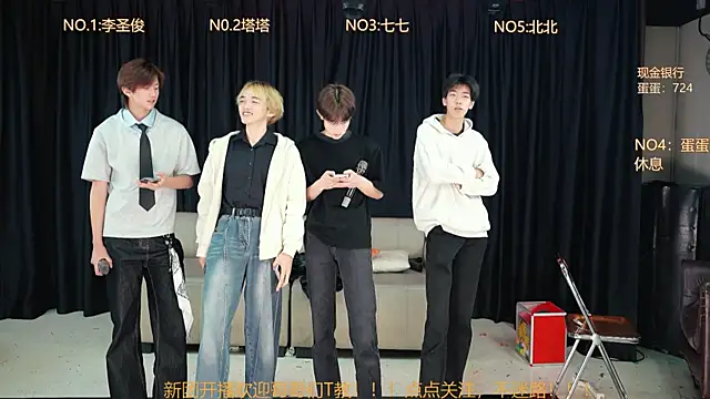 Superboy889 online show from 04/19/26, 11:20