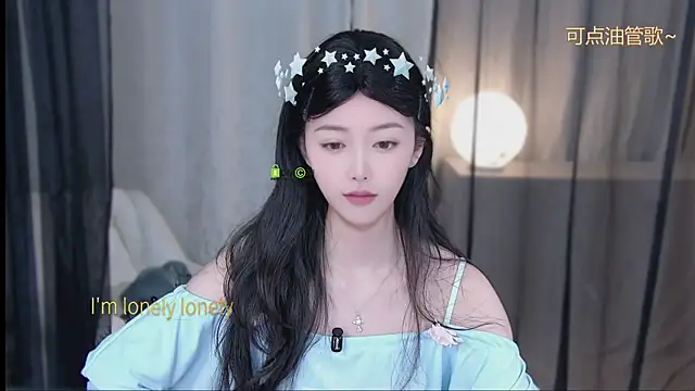 Snapshot of xinxin-cat chatting on 04/25/26, 01:41 xinxin-cat online show from 04/25/26, 01:41