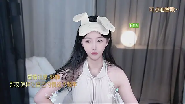 Snapshot of xinxin-cat chatting on 04/28/26, 12:43 xinxin-cat online show from 04/28/26, 12:43