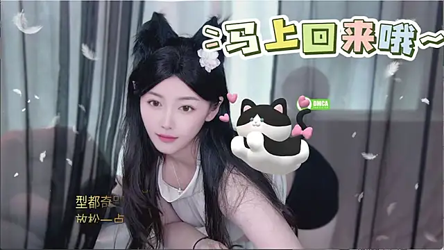 Snapshot of xinxin-cat chatting on 04/30/26, 10:32 xinxin-cat online show from 04/30/26, 10:32