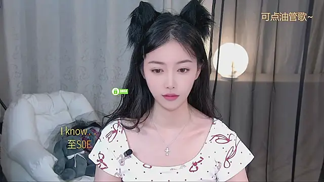Snapshot of xinxin-cat chatting on 05/03/26, 11:38 xinxin-cat online show from 05/03/26, 11:38