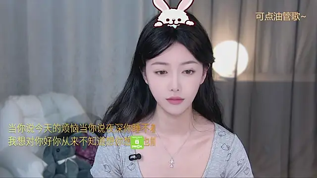 Snapshot of xinxin-cat chatting on 05/04/26, 12:01 xinxin-cat online show from 05/04/26, 12:01