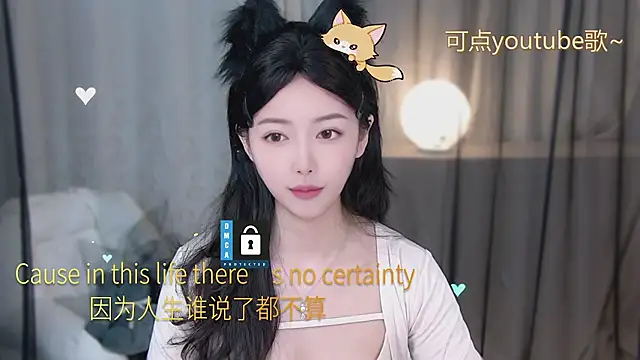 Snapshot of xinxin-cat chatting on 05/07/26, 10:53 xinxin-cat online show from 05/07/26, 10:53