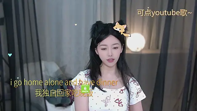 Snapshot of xinxin-cat chatting on 05/08/26, 02:22 xinxin-cat online show from 05/08/26, 02:22