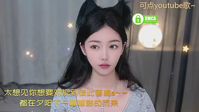 Snapshot of xinxin-cat chatting on 05/23/26, 02:21 xinxin-cat online show from 05/23/26, 02:21