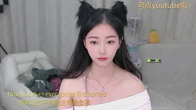 Snapshot of xinxin-cat chatting on 06/08/26, 12:05 xinxin-cat online show from 06/08/26, 12:05