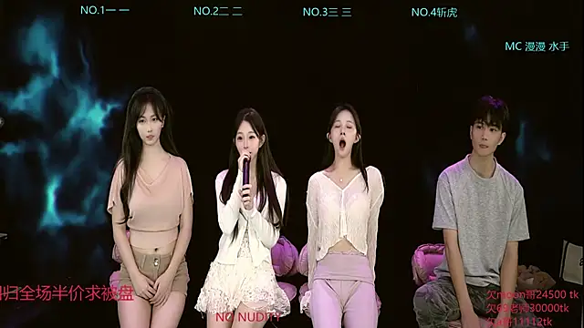 dqc666 online show from 04/21/26, 07:36