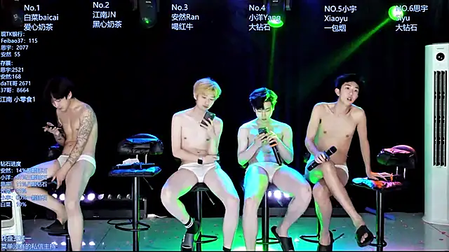 Snapshot of AOA-MIC chatting on 04/30/26, 08:57 AOA-MIC online show from 04/30/26, 08:57