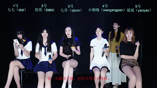 SJ-999 online show from 04/25/26, 07:55