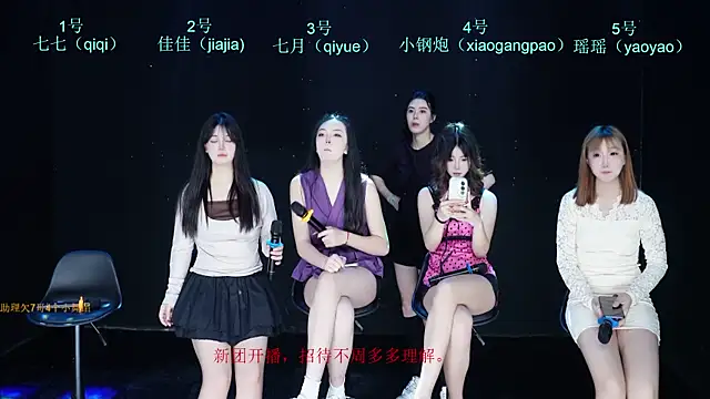 SJ-999 online show from 04/26/26, 06:33