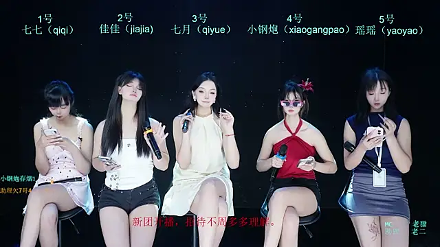 SJ-999 online show from 04/28/26, 03:06