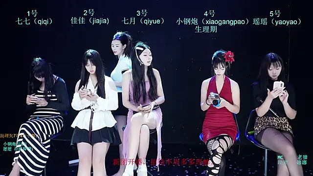 SJ-999 online show from 04/30/26, 03:07